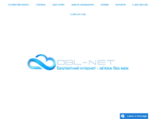 Tablet Screenshot of obl-net.com